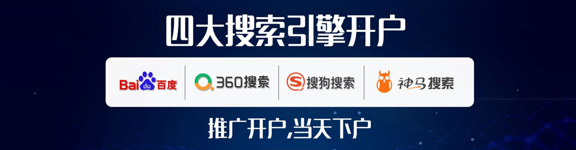 渭滨百度推广排名