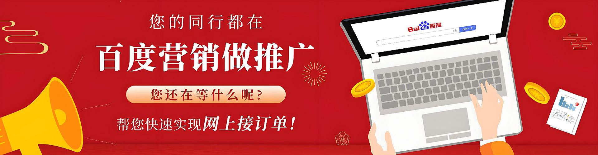 渭滨sem优化