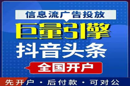 百度推广返点案例：提升广告效果与收益