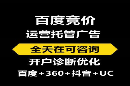 竞价广告开户的未来趋势与成功案例探讨