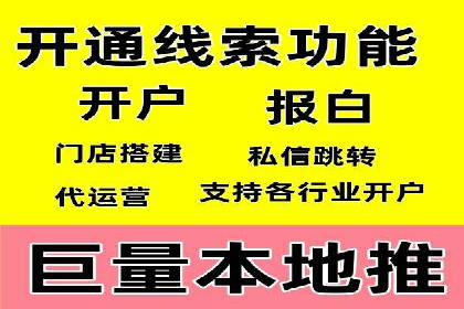 经典案例：专业SEM托管如何实现ROI最大化