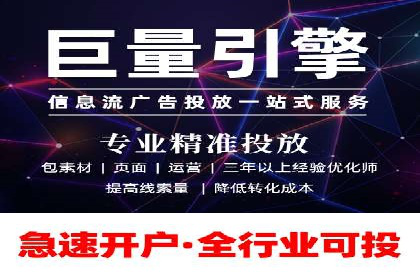某某sem代运营公司成功案例：提高转化率